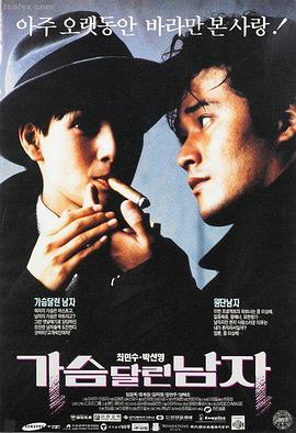 深海回声高清电影在线观看封面